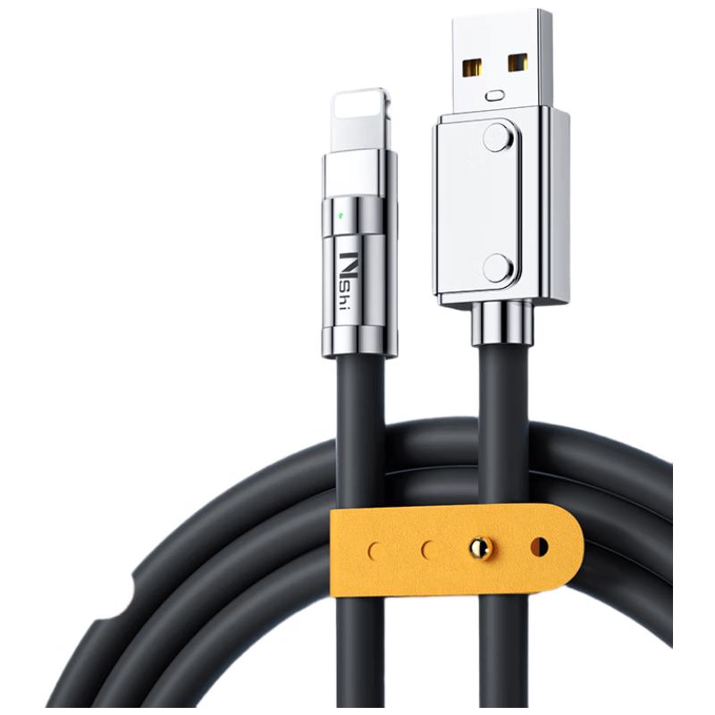 Nengshi Zinc Alloy Fast Charging Lightning Cable
