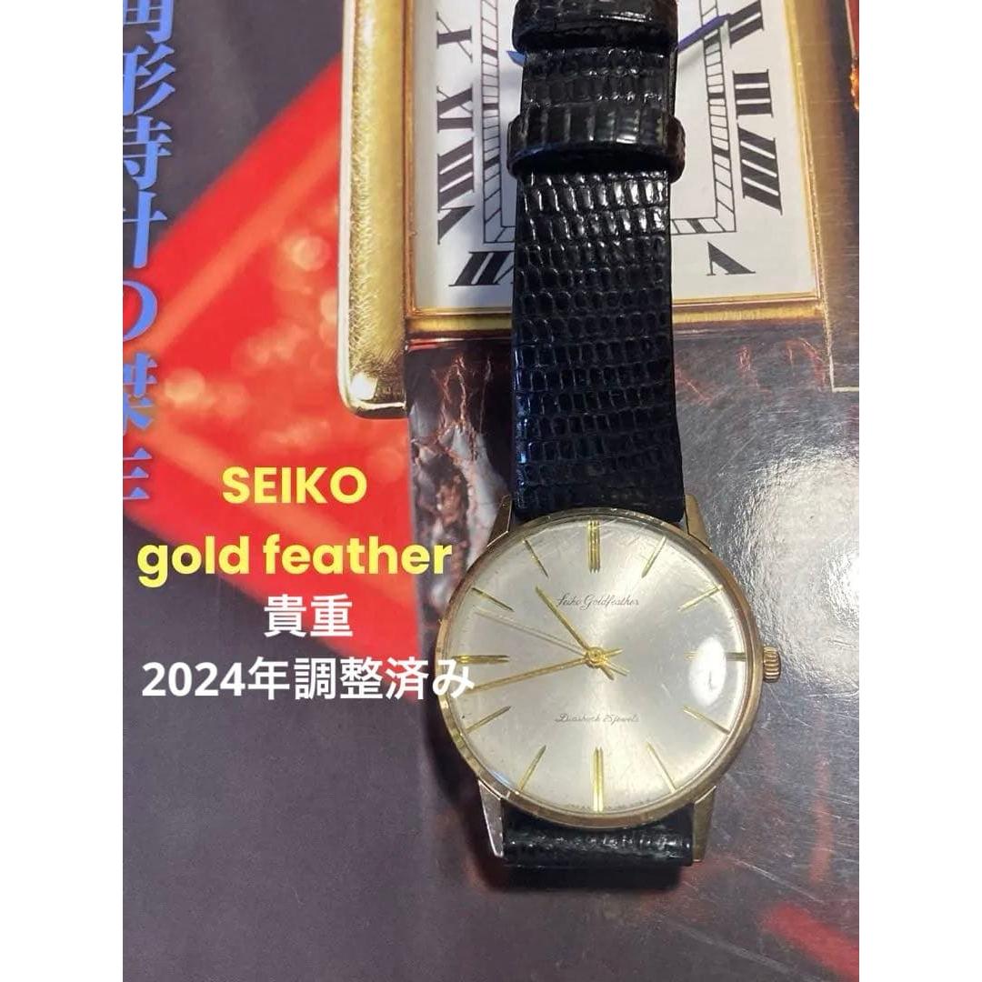 Used Operating SEIKO Gold Feather 25 Stones K14 Thin Silver Dial Manual Winding
