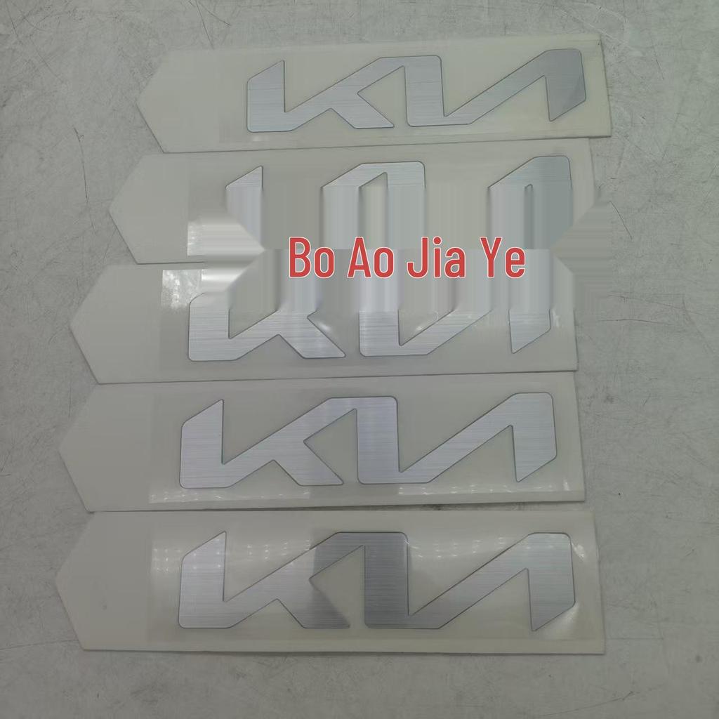 Kia Car Logo Sticker 86300-H7000/86300M6EA0