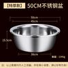 JINGRUIXIANG Thickened Food-Grade Stainless Steel Mixing Basin