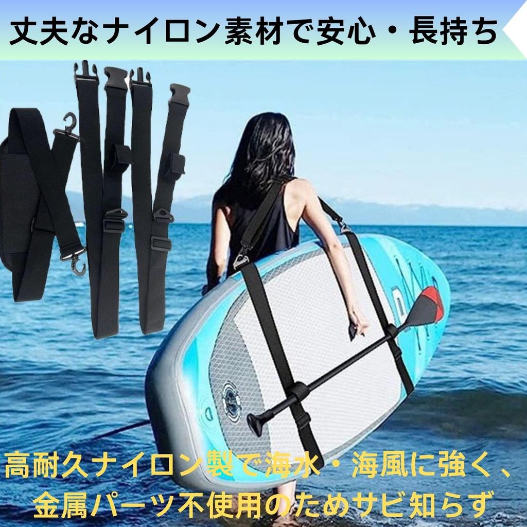 Youract SUP Board Surfboard Carrier Shoulder Strap SUP Belt Surfing Carry Carrier Handle