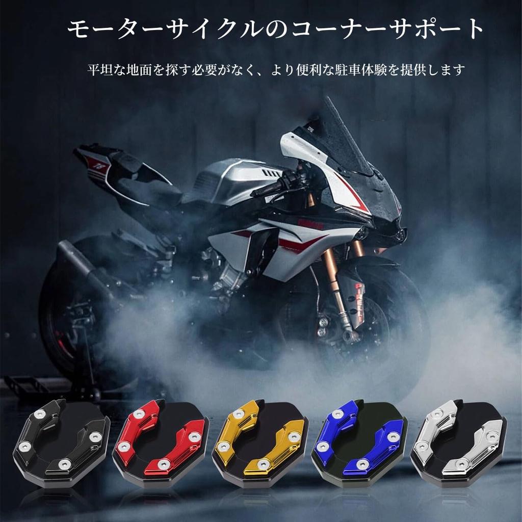 Bike Stand, Side Stand, Made of Plate Alloy, General Purpose,