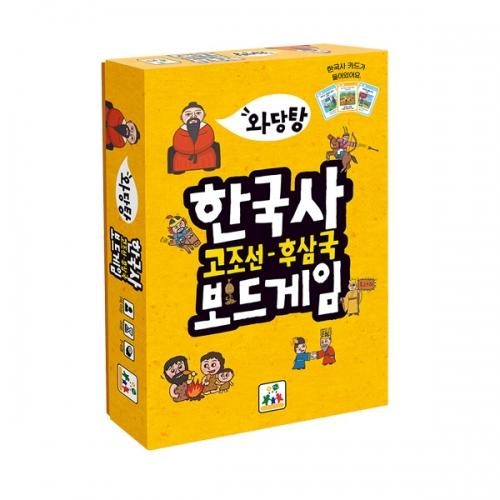 Wadangtang Korean History Board Game 1: Gojoseon ~ Later Three Kingdoms (Yellow)