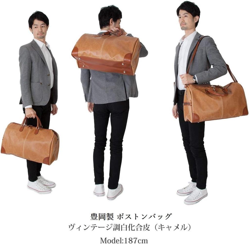 Made In the Most Powerful Storage Capacity Boston Bag for 50cm for for 2 Nights Japan, [Toyooka Bags], Golf, Wide, 950g, Lightweight, Travel, (Chain)