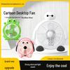 Mini Cartoon Electric Desktop Fan: Silent, Strong Wind, Ideal for Dorms and Rentals.