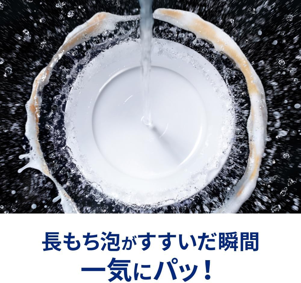 Cucute Natural Days Disinfecting Verbena Citrus Scent Refill 700ml X 2 Bottle Set Dishwashing Detergent Kao + &