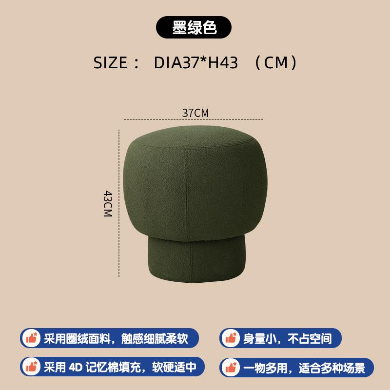 

Скандинавская сосновая скамья для обуви Минималистичный круглый пуфик-табурет Анти-коллапс Грибовидное сиденье для макияжа Плюшевый пуфик для спальни темно-зеленого