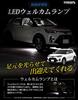 YOURS LED Welcome Lamp for Toyota Raize, White (Plug-and-Play, Vehicle-Specific, Waterproof)