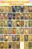 Angelic Oracle Supervised by a Fortune Fortune Telling Oracle Tarot Natural Gift Cards, Teller, Cards, Cards, Stones, Crystals, Spiritual,