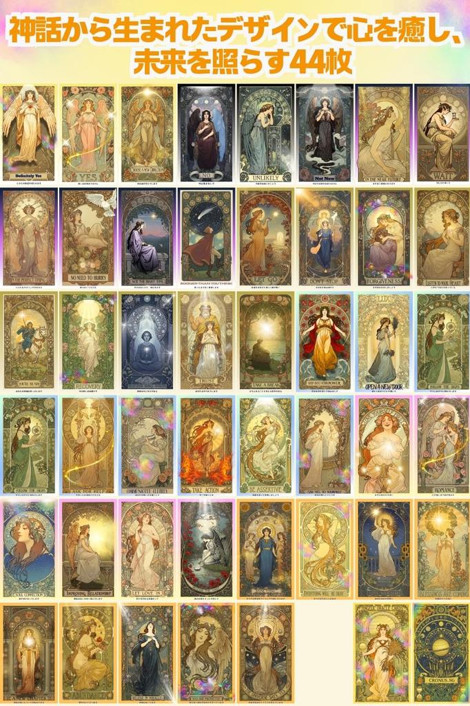 Angelic Oracle Supervised by a Fortune Fortune Telling Oracle Tarot Natural Gift Cards, Teller, Cards, Cards, Stones, Crystals, Spiritual,