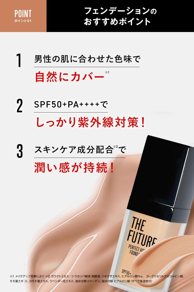 THE FUTURE Perfect Homme Foundation 35g 02 Ochre Liquid Foundation for Men - Covers Redness, Acne Scars, and Pores