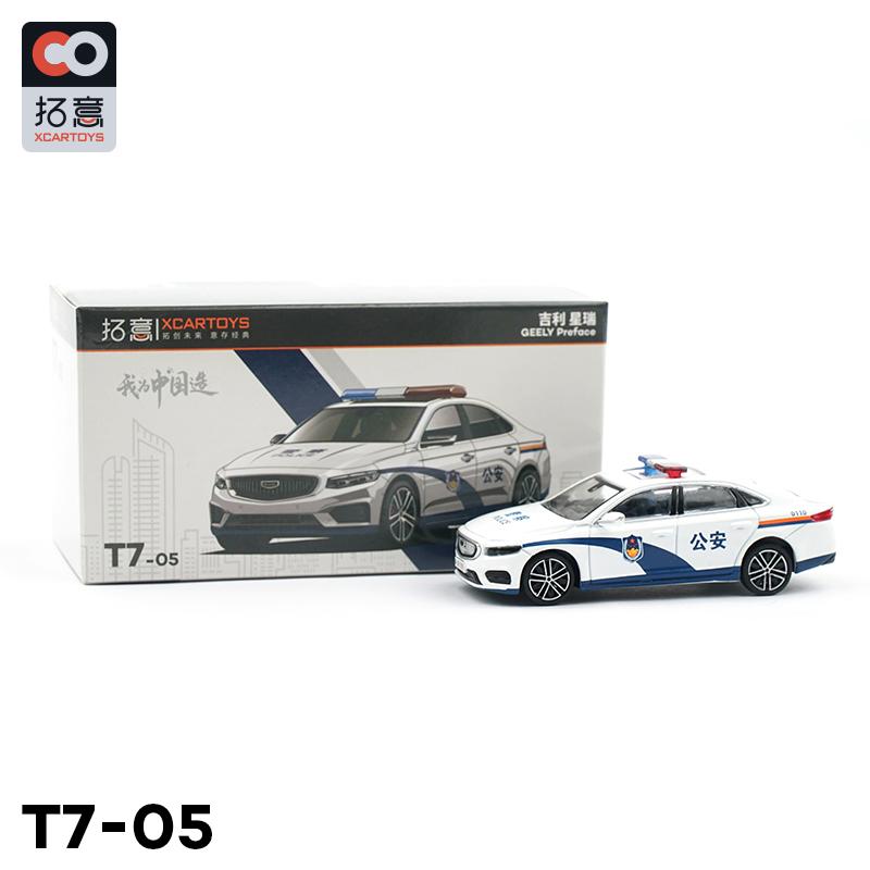 XCARTOYS 1:64 GWM Tank 300 Geely Tugella Alloy Car Model Vehicles