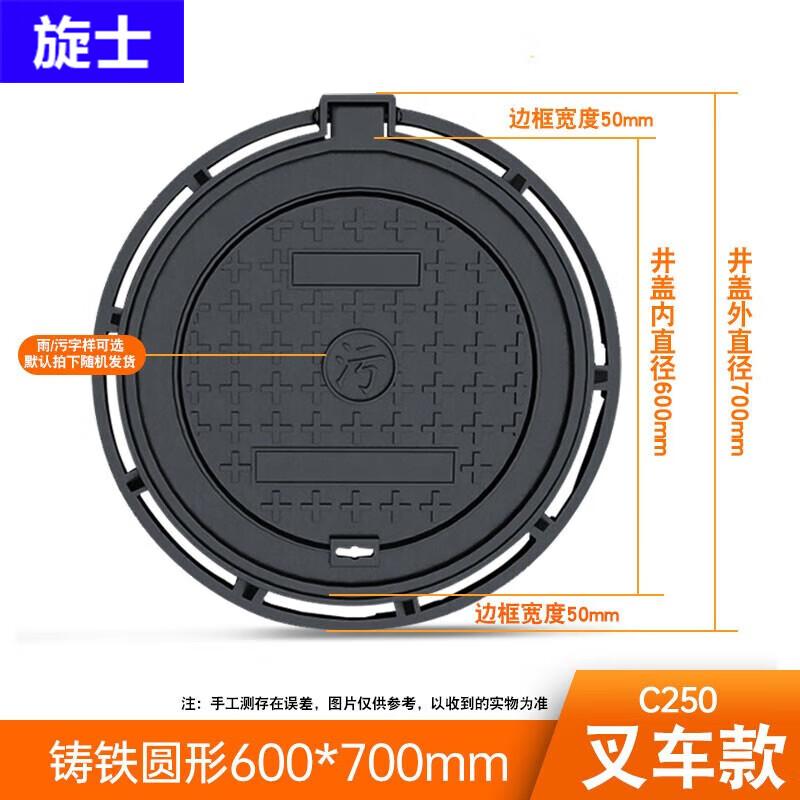 Xuan Shi Heavy-Duty Ductile Iron Round Manhole Cover