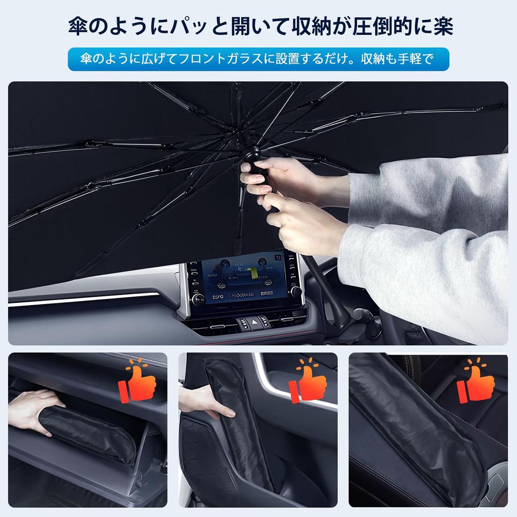 Corolla Cloth 10 Series Car Umbrella Sunshade 360° Rotatable Light Shielding Thermal Insulated UV