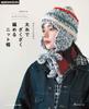 Couture et tricot – Kits de tricotage