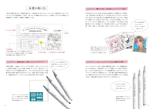 Copic Markers x Shikishi Basics: Trying Copic Markers for the First Time with Bust-Up Illustrations (Analog Drawing Series)
