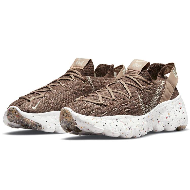 New Nike Space Hippie 04 Sand Women's CD3476-200