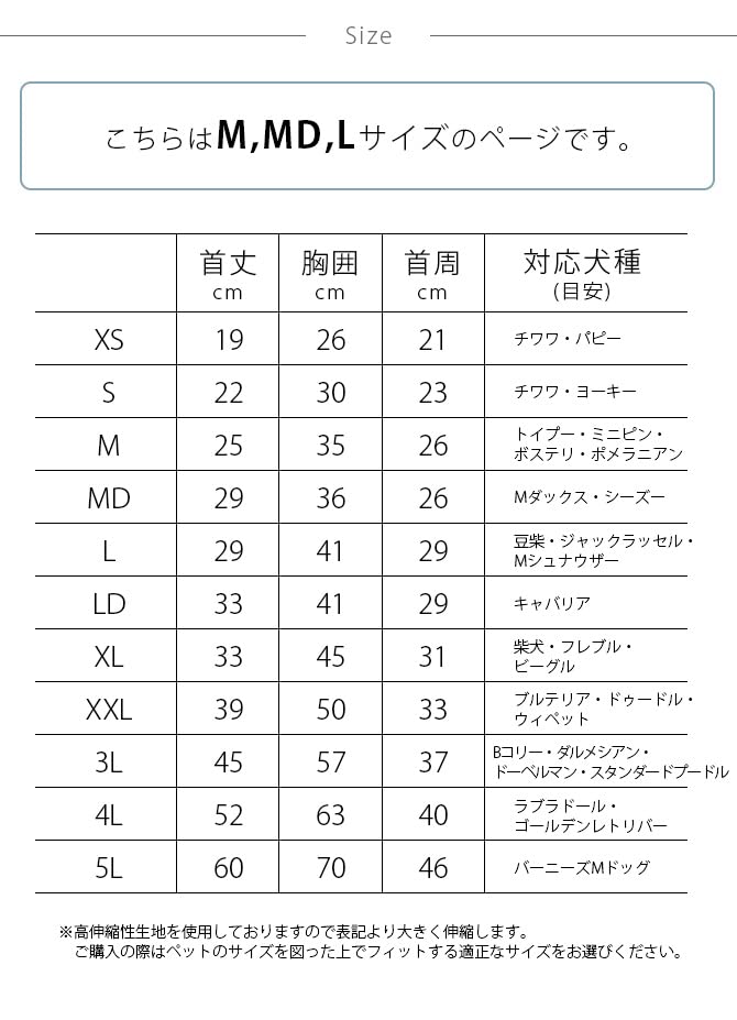 MANDARINE BROTHERS Skintight oblek pro dospělé psy velkých plemen, hořčicový, XL, akryl/polyuretan