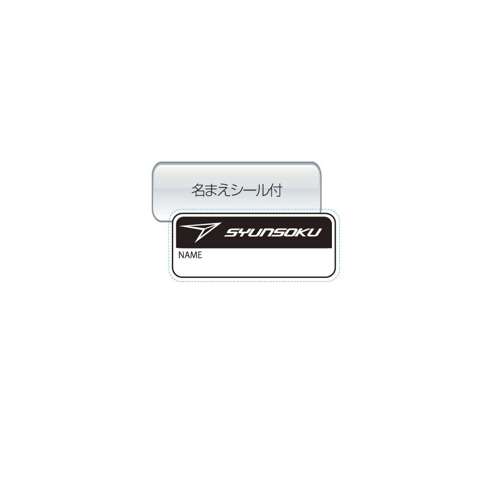 Devika Shunsoku Jump Rope EniaGon Limited Mid Blue 103550