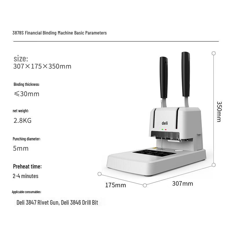 Deli 3878S Finanzbindemaschine CN-Stecker (Adapter enthalten)