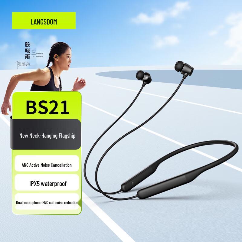 

Lanston BS21 ANC Sports Neckband Bluetooth Headset