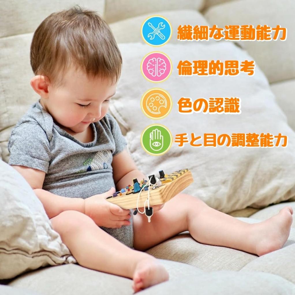 Montessori Busy Board 1 2 3 Year Old Birthday Present Educational Toys Boys Girls Toys Baby Toys LED Toys Fingertip Education Early Development