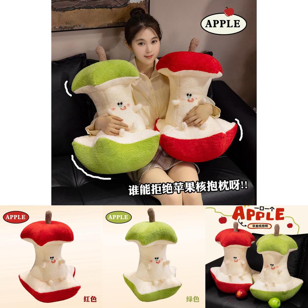 Cartoon Apple Core Plush Pillow With Embroidered Design For Bedroom Decor And Office Support