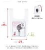 Marushin Eco Fukigen Made with Recycled 1425024200 Bag, Moomin, Blue, Compact, Storage, Polyester,