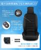 Cool Seat, Car Seat, Built-in Large Air Fan, 3 Levels of Air Flow Adjustable,