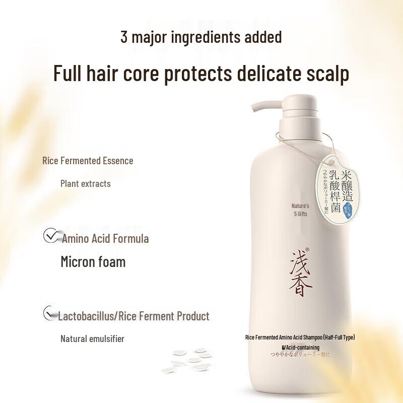 ASAKA Rice Ferment Scalp Care Volumizing Oil Control Shampoo
