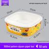 White Square Kraft Food Container