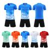 Breathable Football Team Jersey - Sports Training & Competition Set