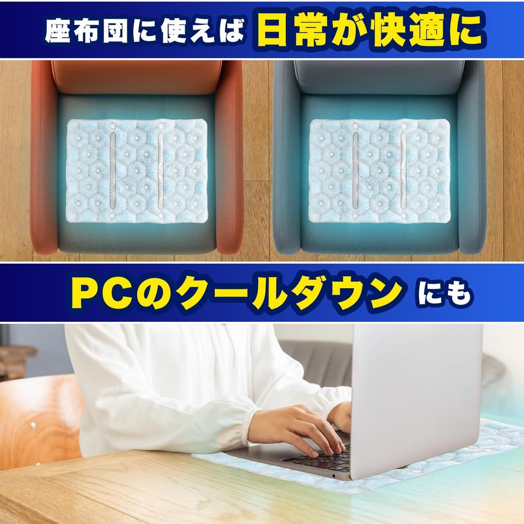 Sac Taske Cooling Ice Heat Stroke Cool Cool Mat Mat, Pillow, Prevention, Fever, Summer, Mat, (1 Piece)