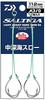 Daiwa Saltiga Light Assist Hook Twin SS Mid-Deep Sea Throw 70 mm #20