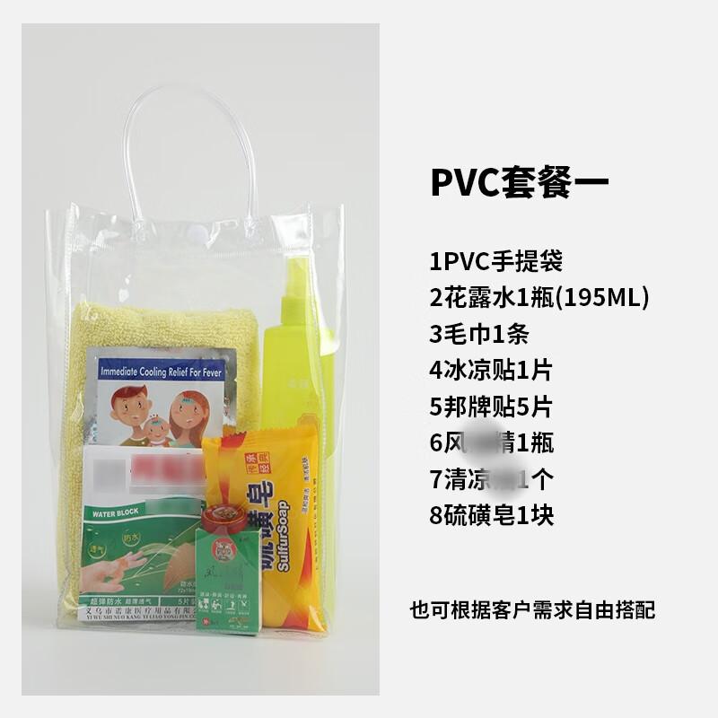 Outdoor Cooling Relief Gift Pack