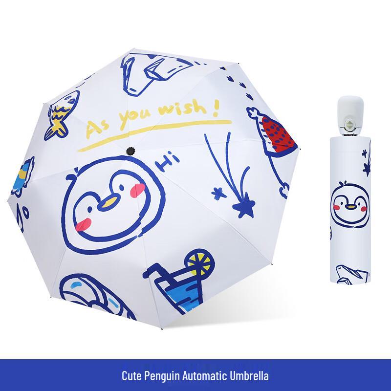 Pu Lian Automatic Penguin Cartoon UV Protection Umbrella