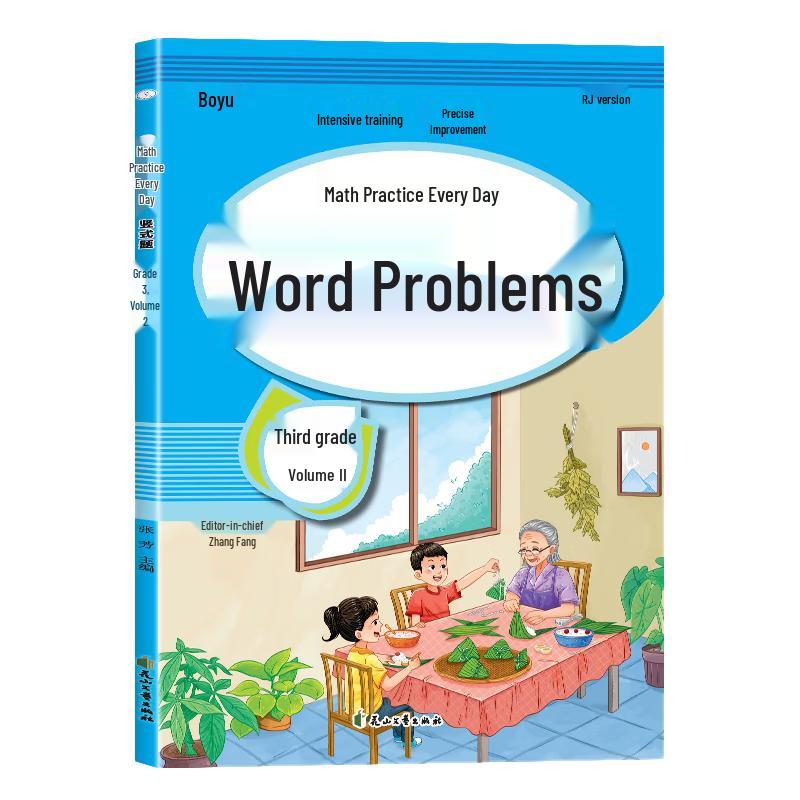 Primary School Daily Practice & Synchronized Training Workbooks