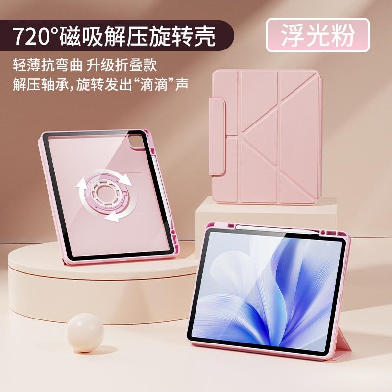 360 Degree Rotating IPad Air 6 7 Case With Pen Slot Stand TPU Cover 10.9 Inch Tablet Anti-Shock Magnetic Sleep Function