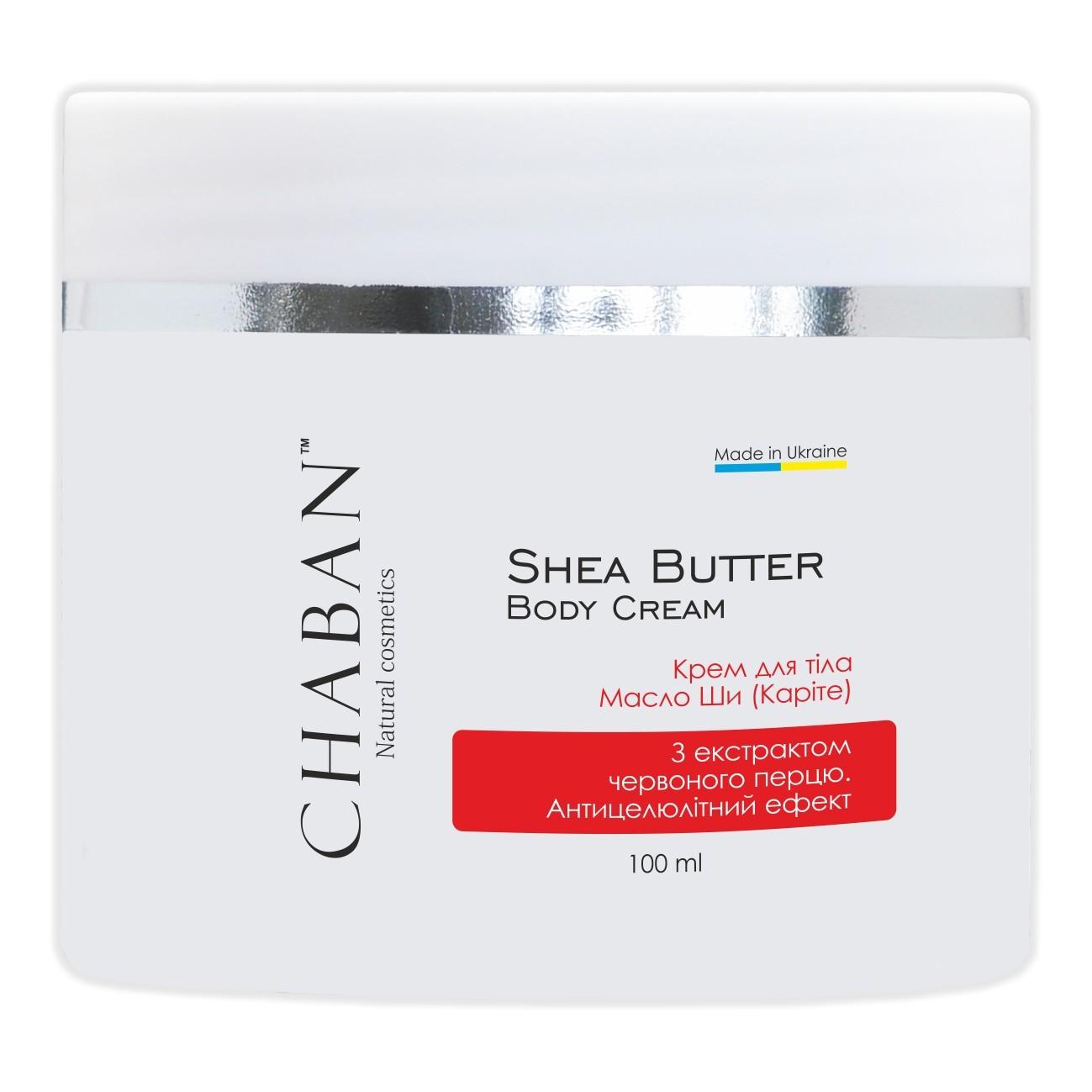 

Збите масло Ши ТМ Chaban Антицелюлітний ефект 100 мл 00035