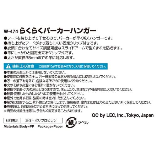 LEC Easy Quick-Drying Hoodie Hangers, Set of 3