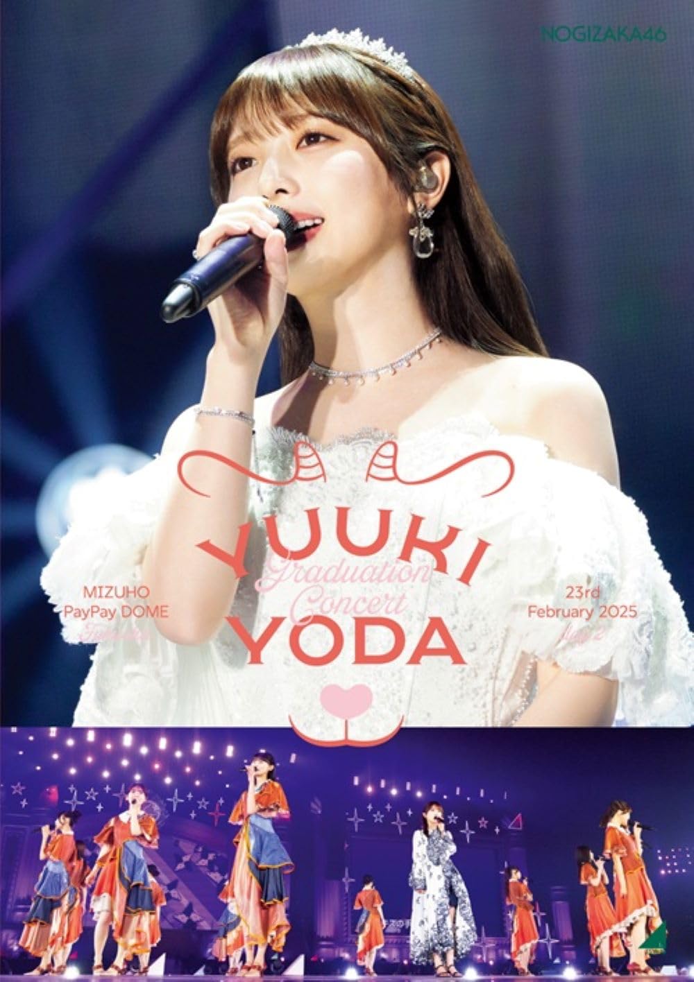 

YUUKI YODA GRADUATION CONCERT DAY2 (Regular Edition) (Blu-ray) - Nogizaka46