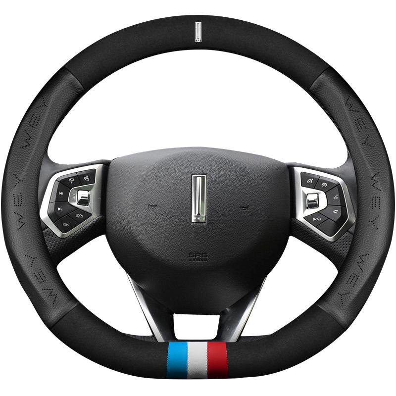 Great Wall Weipai Genuine Leather Steering Wheel Cover for WEY VV Series (VV7S, P8VV5S, VV6, VV7, VV5) - All Seasons Universal Fit.