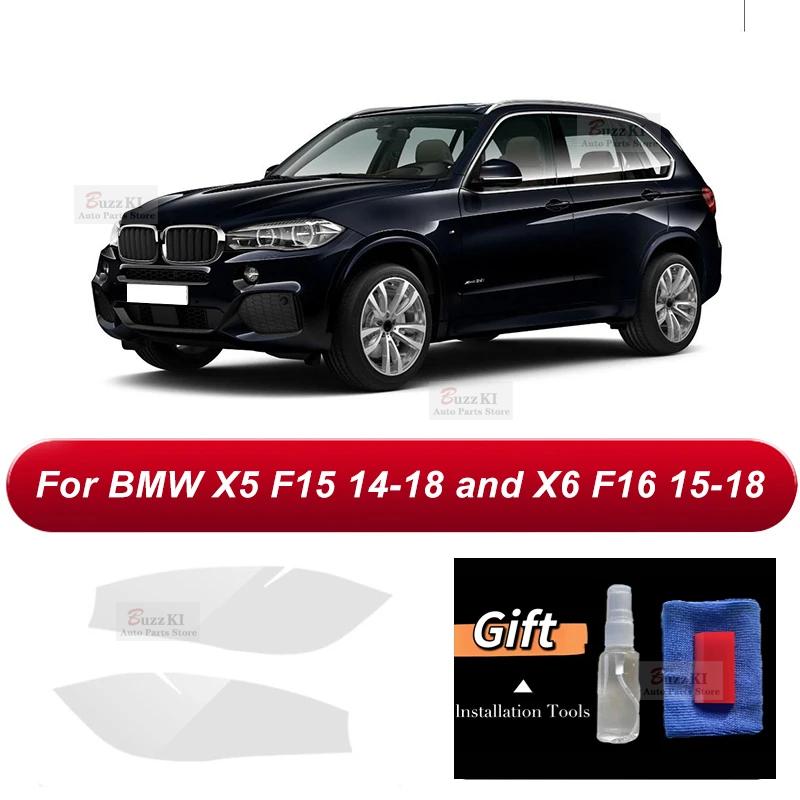For BMW F30 F10 G30 G20 G32 F07 G11 F15 F16 G01 G02 G05 G06 F48 F25 Car Headlight Protective Film Transparent Black TPU Sticker