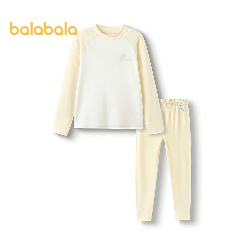 Balabala Kids' 2-Piece Winter Underwear Set