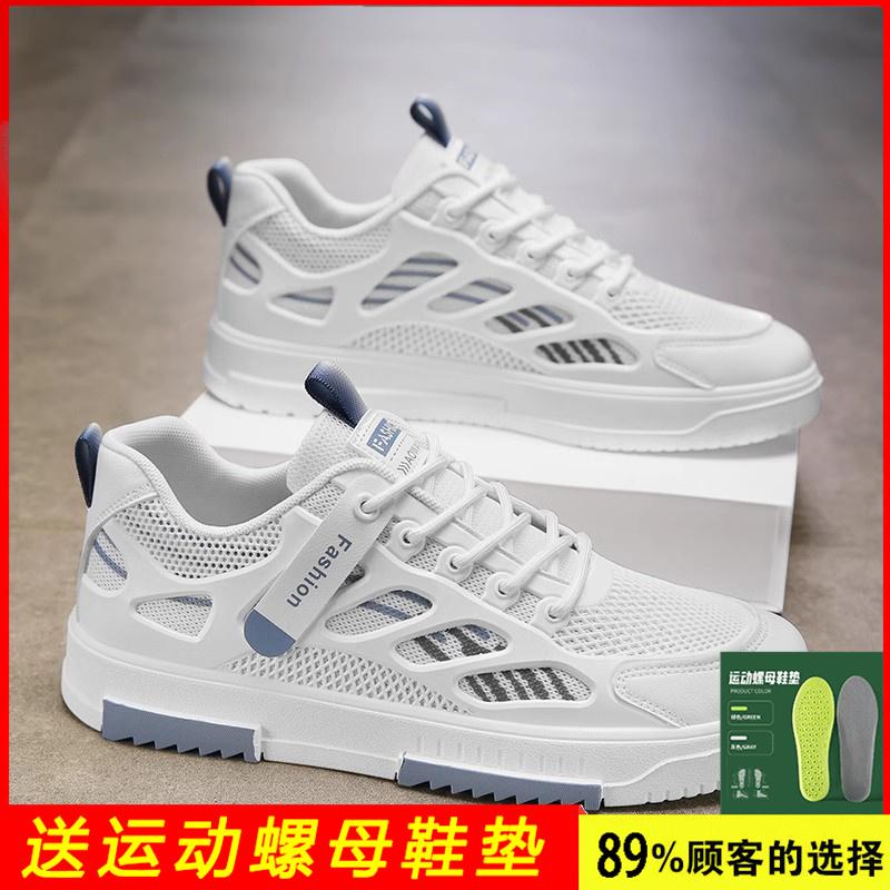 Autumn new casual thin little white tide shoes winter sports board shoes