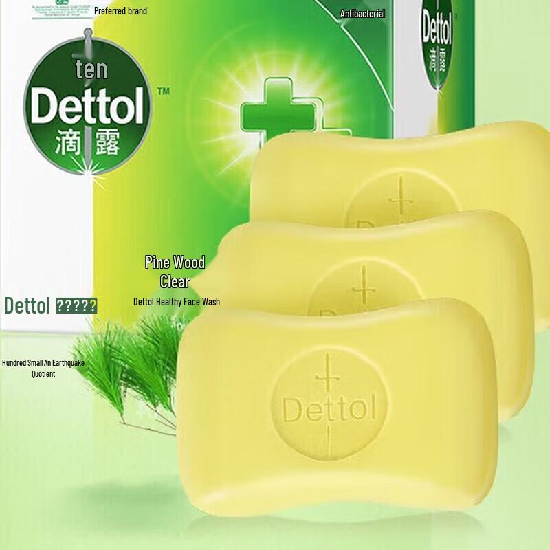 

Dettol Antiseptic Bar Soap