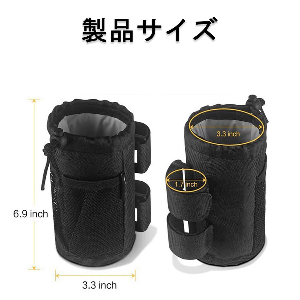Bike drink holder, drink holder, bicycle drink holder, bike drink