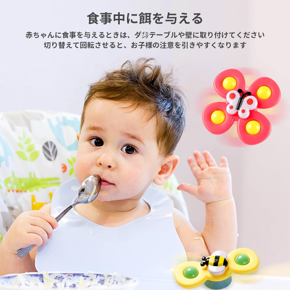 Set of 3 Cute Cartoon Spinning Pinwheels Stress Relief Finger Stackable Pool Spinning Toys Suction Cup - Fans, Toys, Cups, (Insect Spinners)