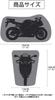 Homwarm Motorcycle Cover, 300D Thick, Waterproof, UV Protection, Anti-Theft, with Storage Bag (4XL, Black)