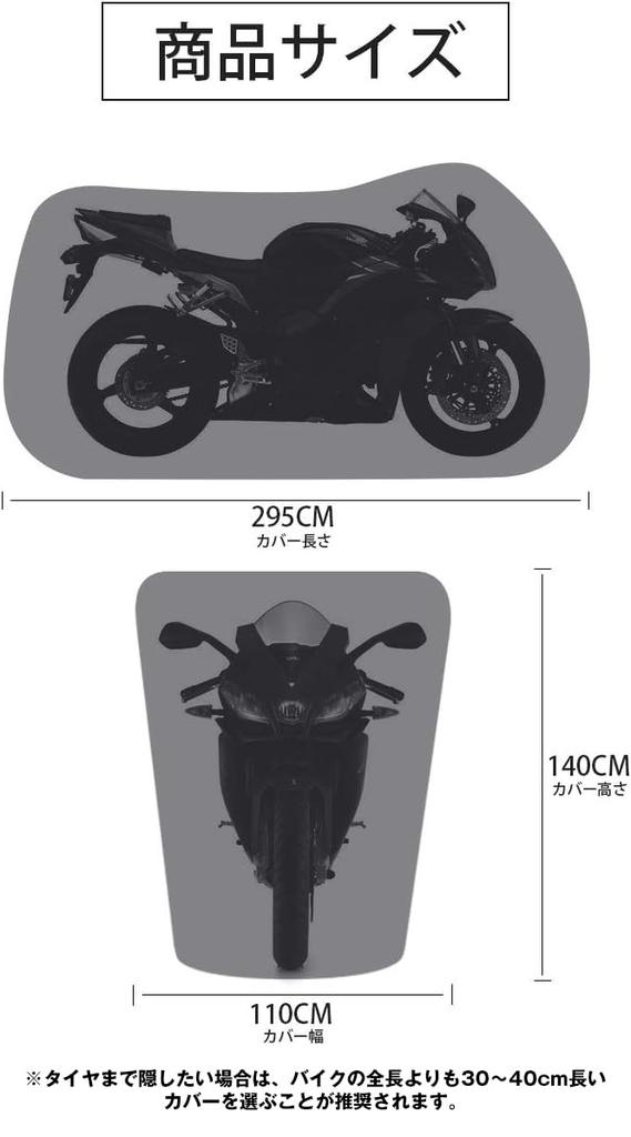 Homwarm Motorcycle Cover, 300D Thick, Waterproof, UV Protection, Anti-Theft, with Storage Bag (4XL, Black)